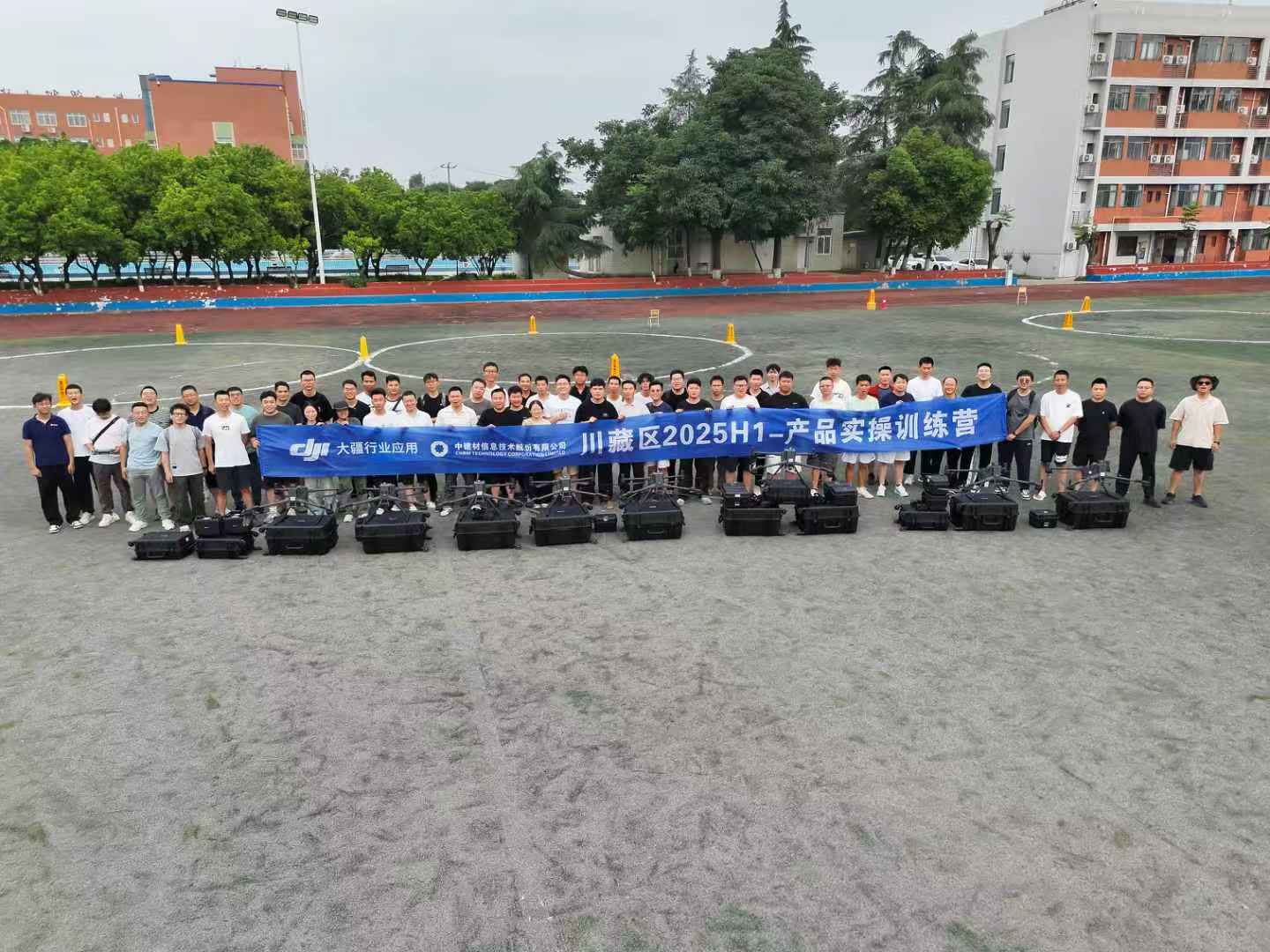 行業(yè)無(wú)人機(jī)實(shí)操訓(xùn)練營(yíng)圓滿(mǎn)舉辦，強(qiáng)基賦能共拓?cái)?shù)智藍(lán)海